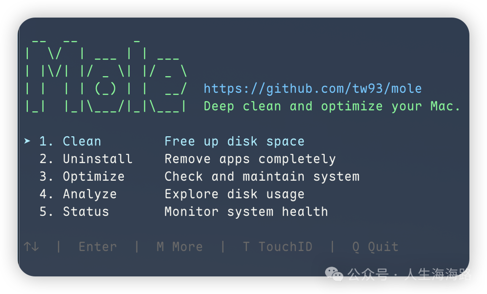 告别付费!这款开源神器Mole,凭啥能替代CleanMyMac?