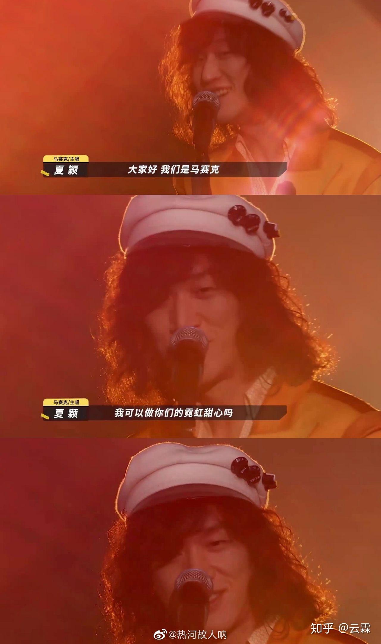 如何评价马赛克乐队的歌曲《霓虹甜心》? - 知乎