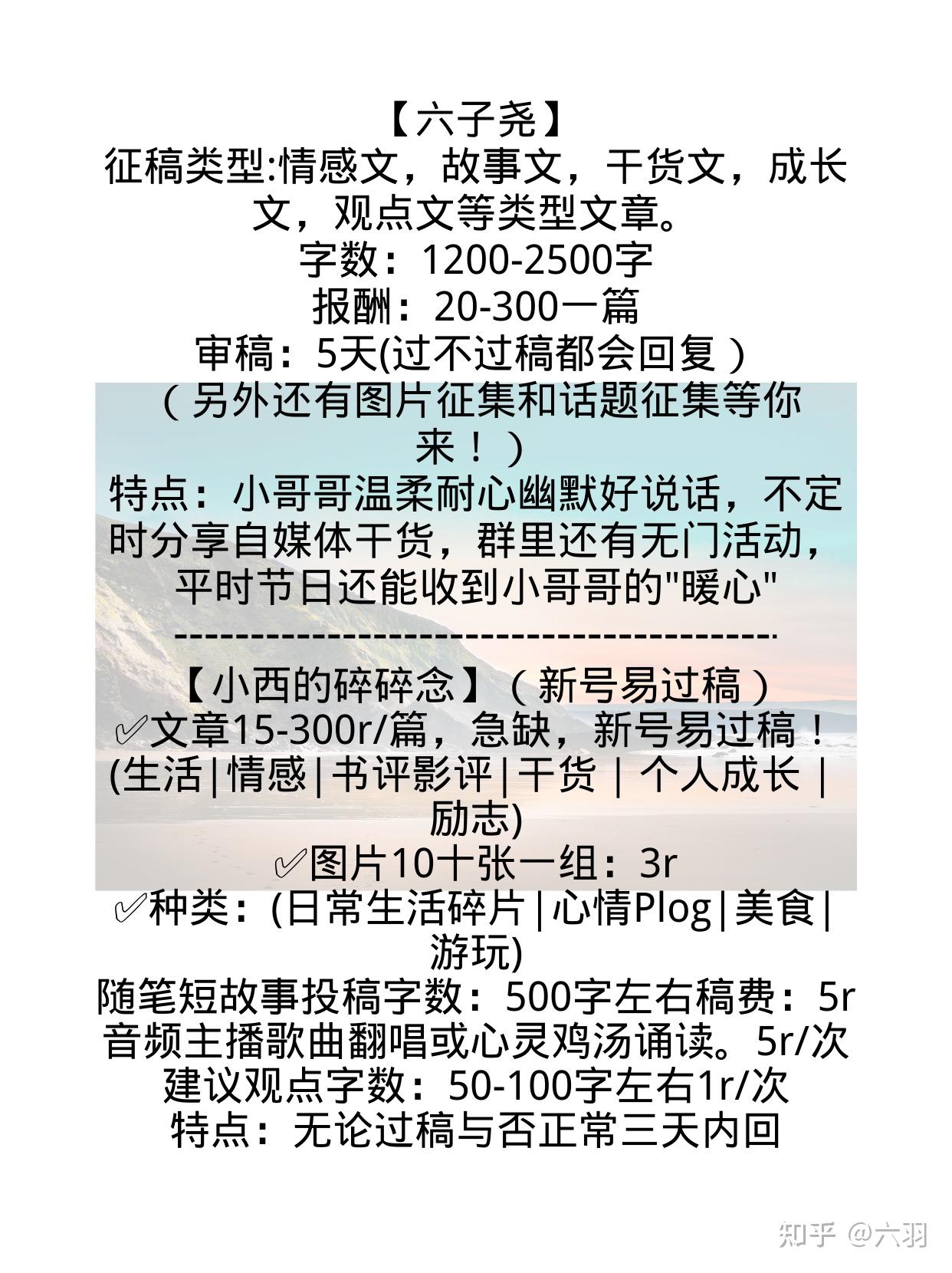 80后真的老了吗微信公众号是否是抒发情感的港湾写作投稿平台推荐有