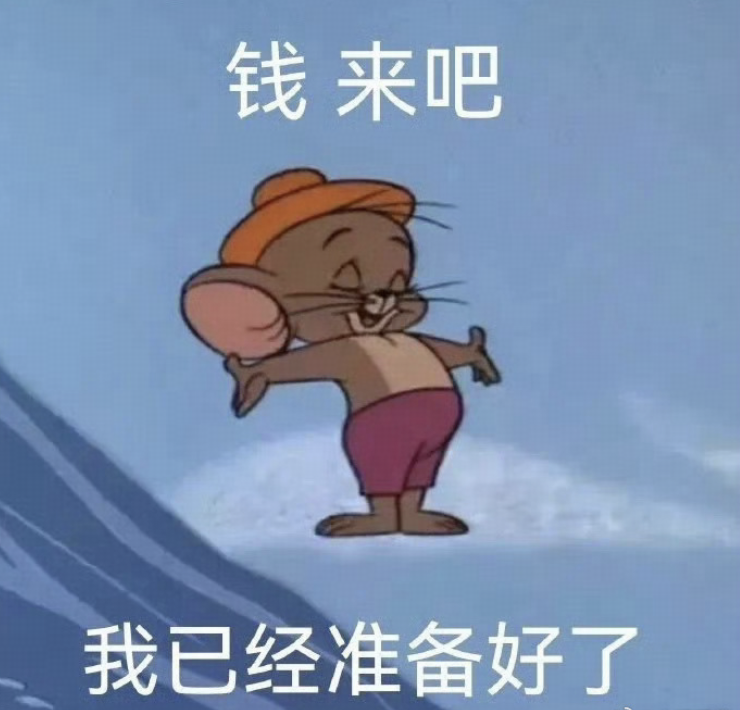 “100%概率获得200万”和“99%概率获得2个亿”，你选哪个？