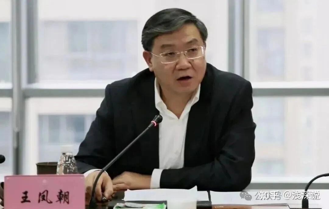 市长王凤朝遭 "秒杀"!