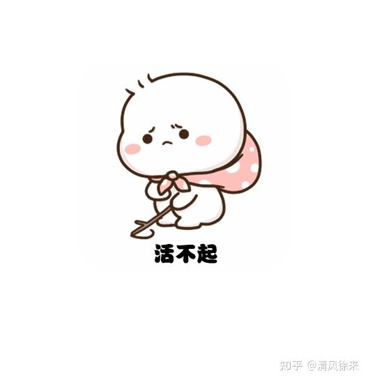 活不下去了,能给我一句话吗?