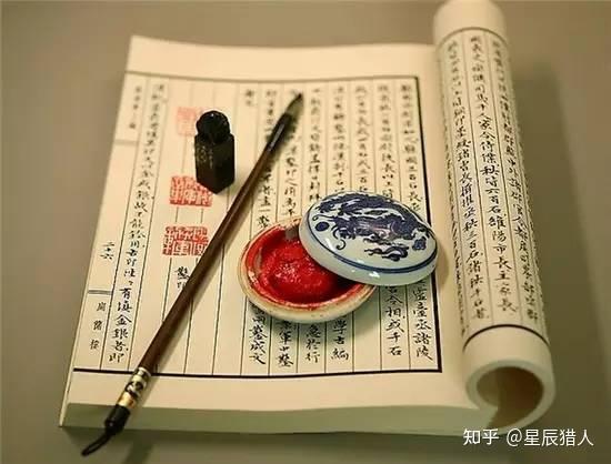印泥的历史（附朱砂介绍） - 知乎