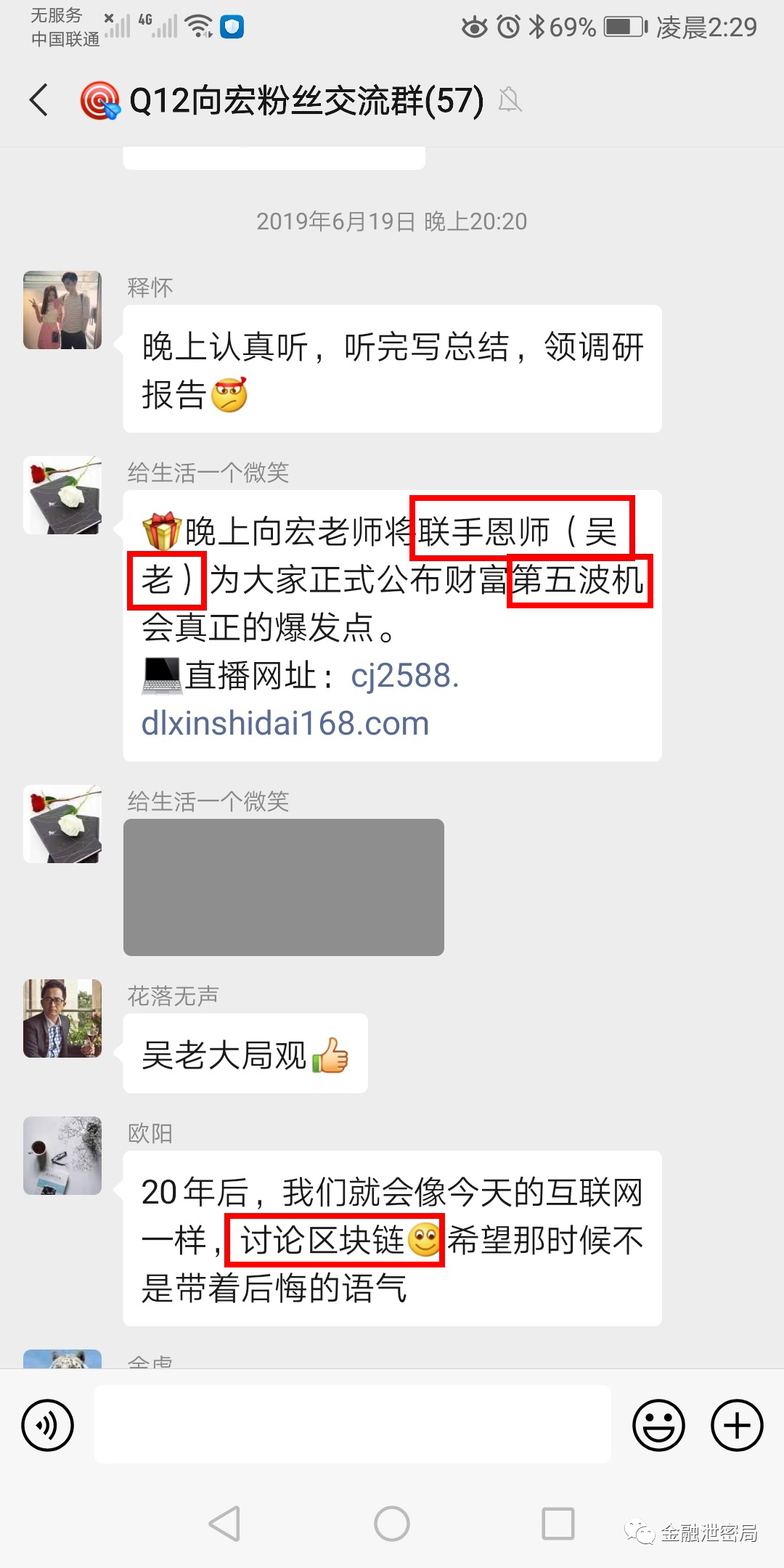 只因关注了一个公众号，两个月损失100万！ - 知乎