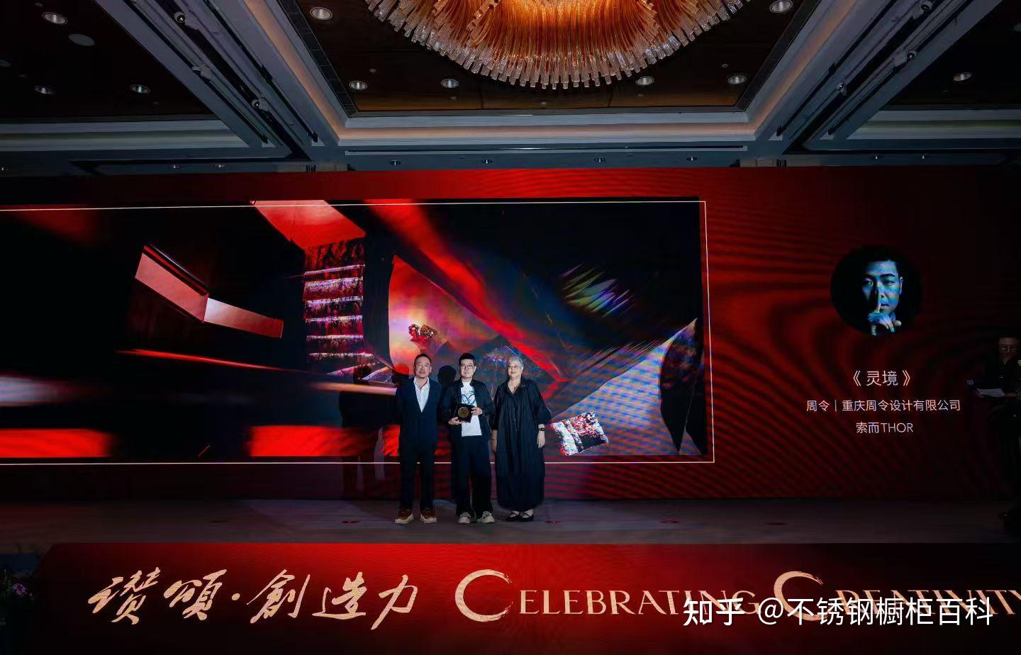喜报|周令×索而《灵境》,亚太设计精英邀请赛获奖! - 知乎