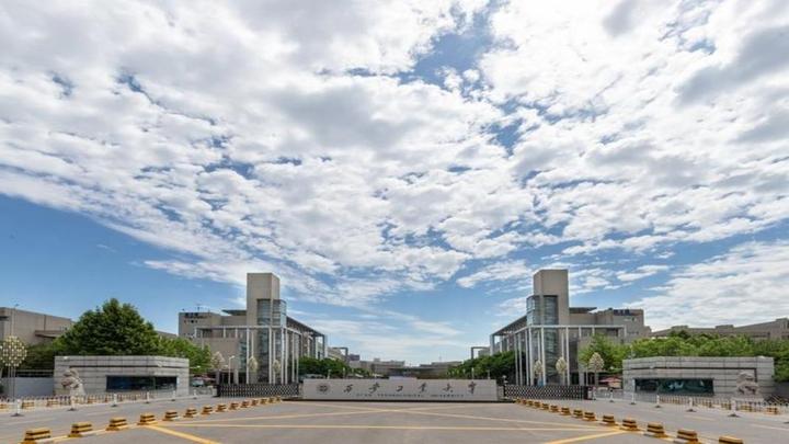 速览!2024年西安工业大学在职研究生招生简章! - 知乎