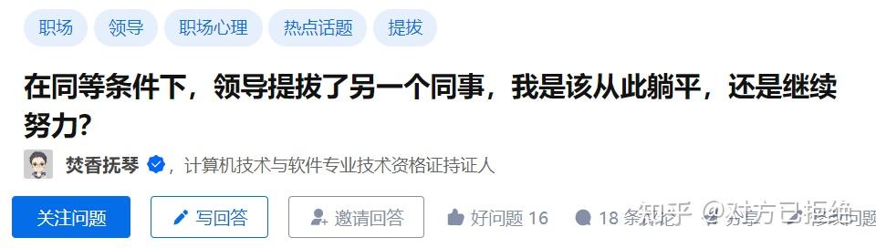 同等条件下优先录用的情形 陪跑员该如何选择详情介绍