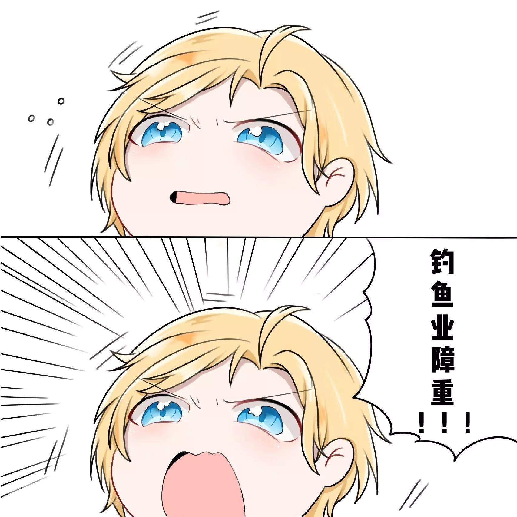 有没有时空中的绘旅人表情包