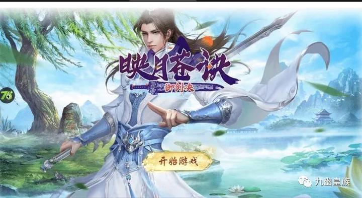 大型仙侠手游《御剑诀》强势登陆，有玩过的兄弟一起交流 - 知乎