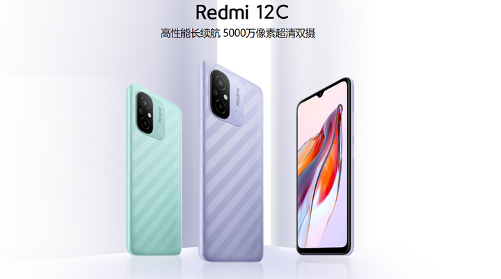 699元起的入门手机！号称36个月不卡顿的Redmi 12C是否值得选？ - 知乎