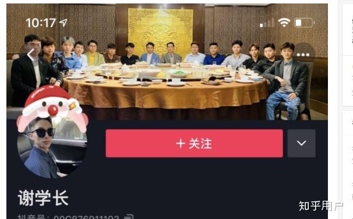 抖音互赠卡群=抖音集卡互助群