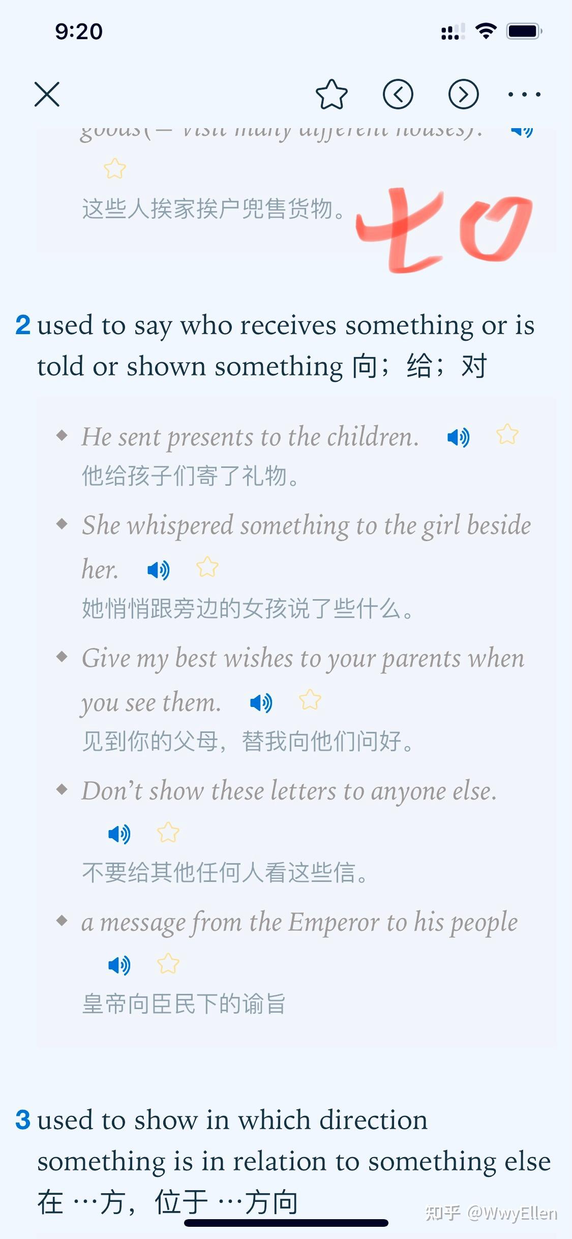 “给某人的”英语是用for sb还是to sb？ - 知乎