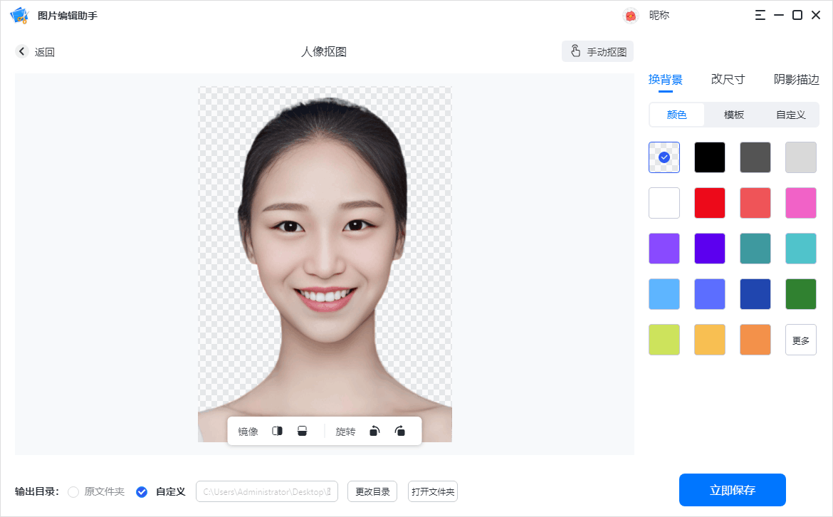 图片编辑全攻略，分享4个可以在图片上编辑的工具 - 知乎