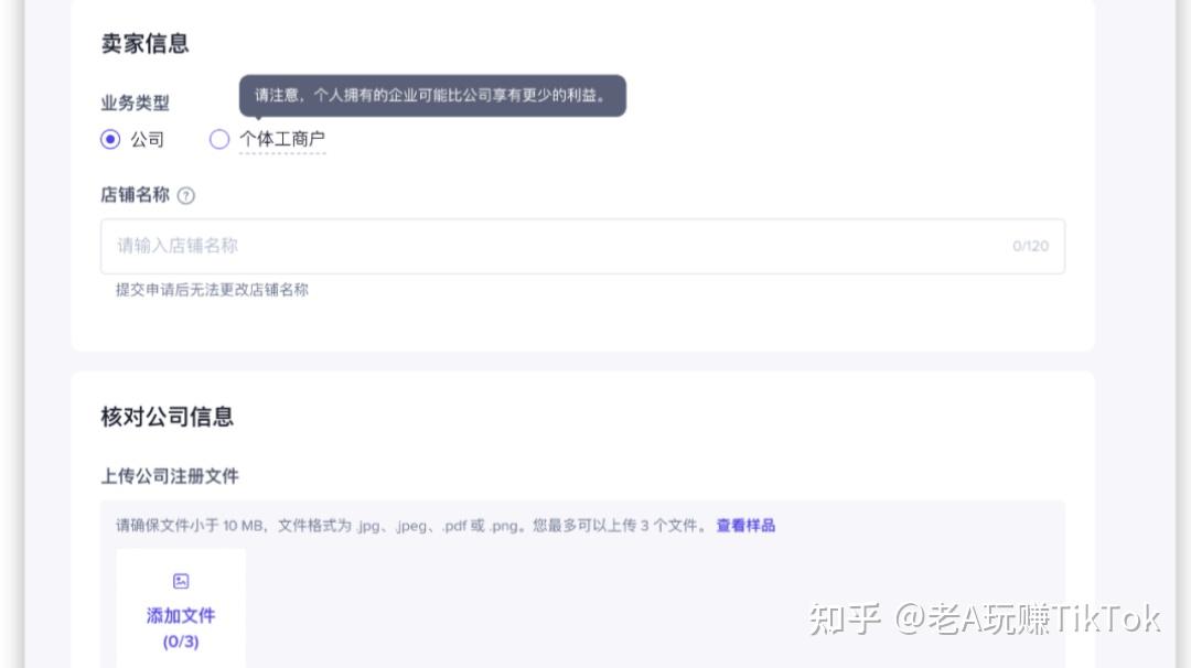 TikTok越南站如何刷单-tiktok越南人搬国内视频