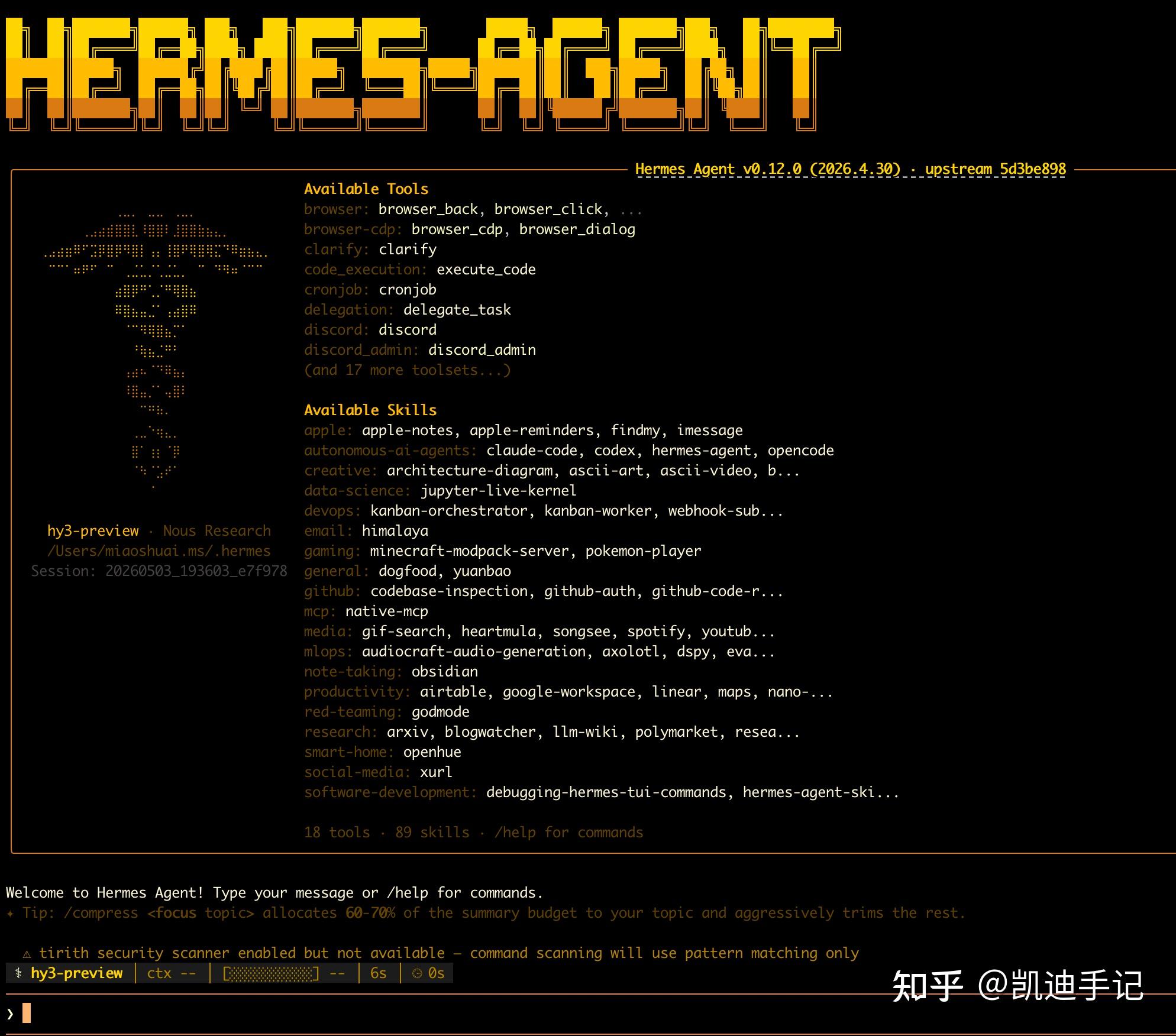 Hermes Agent，你们觉得好用吗？ - 知乎