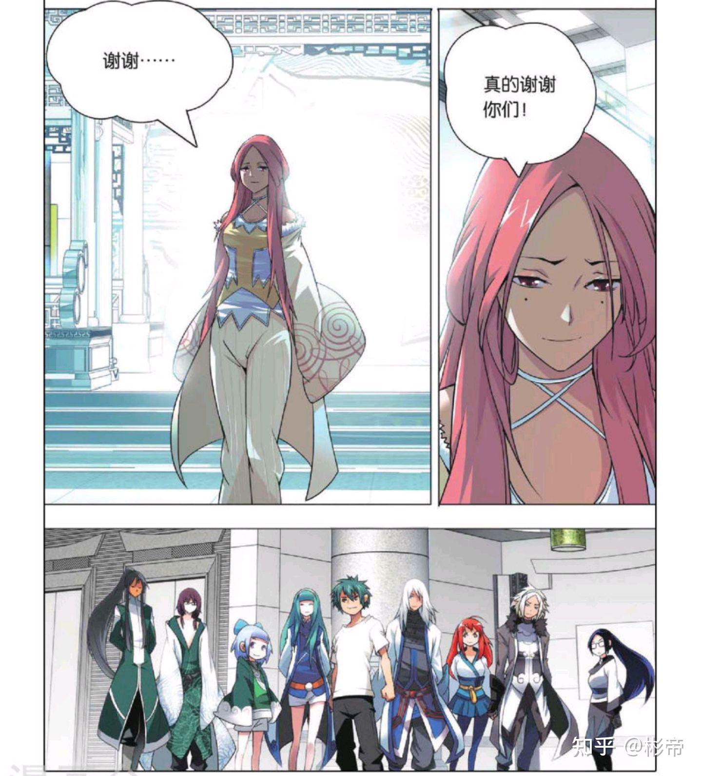 如何评价漫画九九八十一