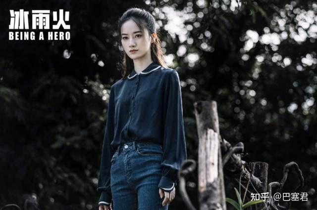 如何评价王一博、陈晓主演的电视剧《冰雨火》?