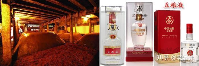 一篇文章带你了解世界名酒——五粮液- 知乎