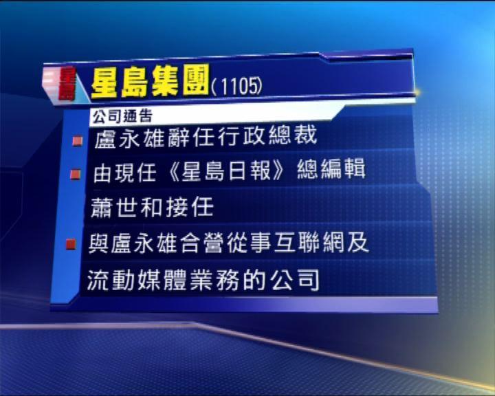 香港有哪些比较中肯的新闻网站？