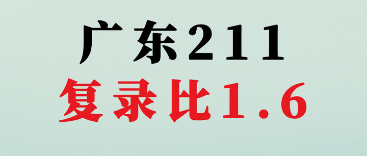 材料考研 | 暨南大学2024录取分析 - 知乎
