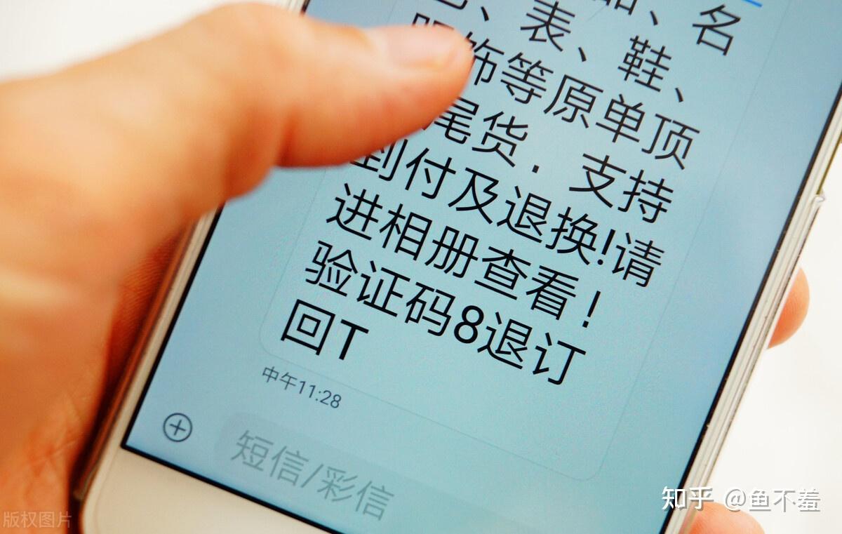群发短信会有延迟吗知乎