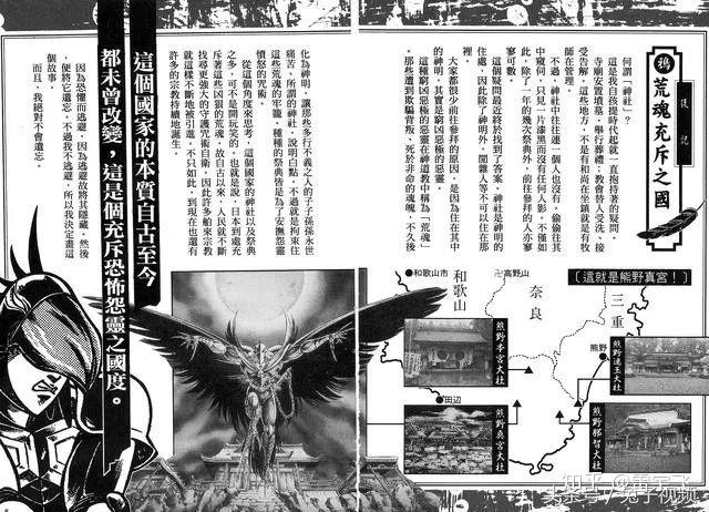再见,少年时代的老司机,再见,孔雀王和夜叉鸦 - 知乎