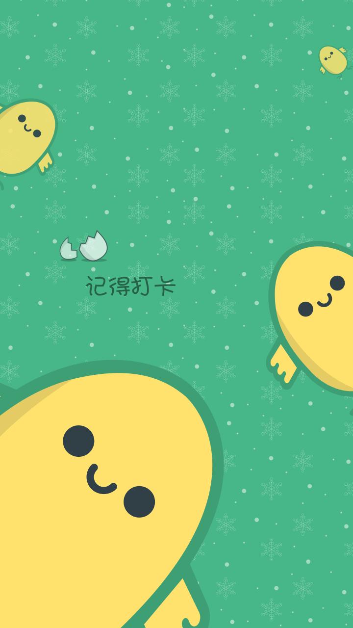 请问关于咪咕kindle督促打卡的壁纸还有吗