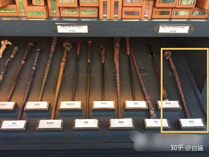 日本环球影城地哈利波特魔杖这是什么款