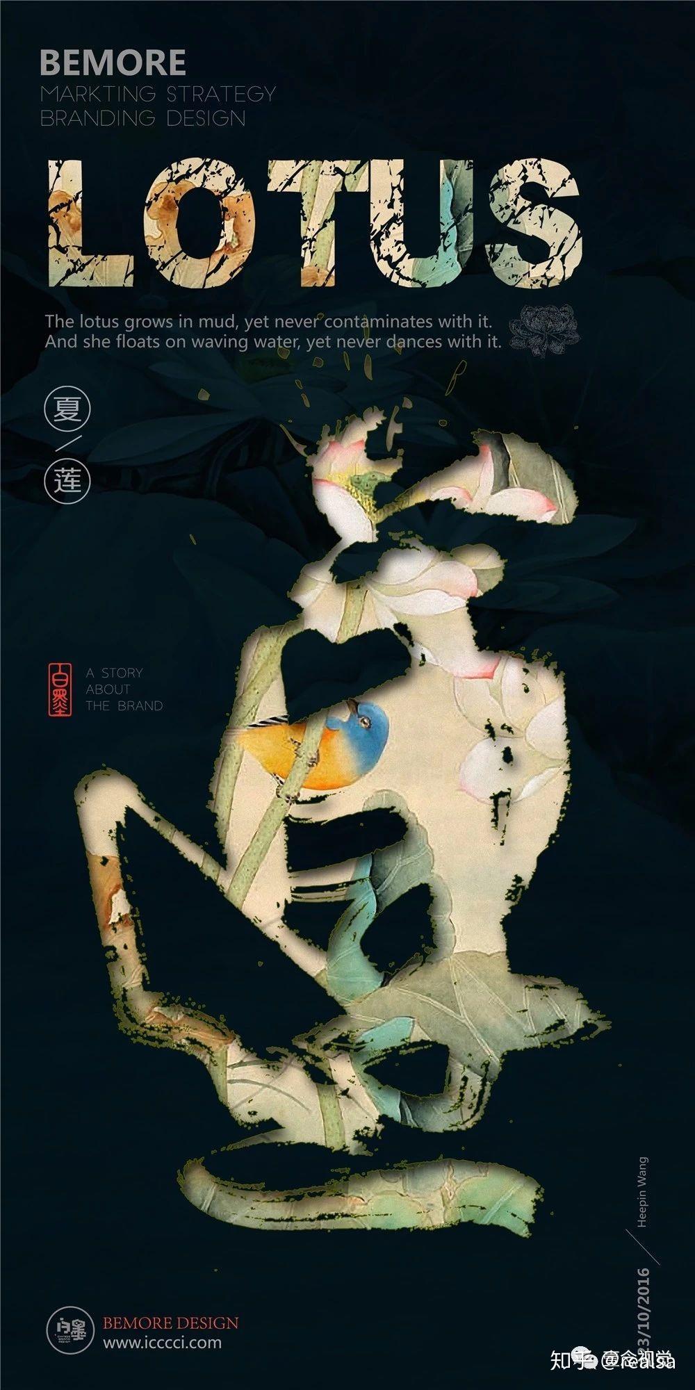 「视觉传达设计」是一门什么样的专业?30 「视觉传达设计」是一门什么样的专业?