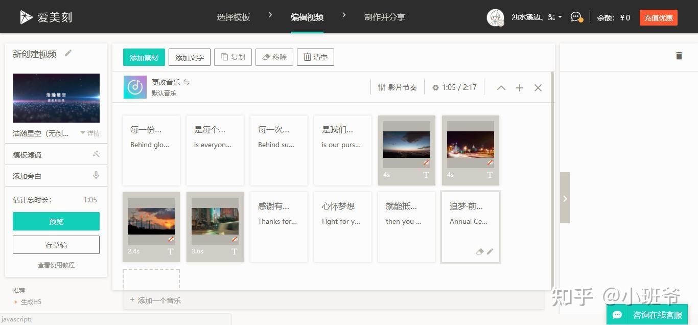 这10款视频剪辑软件，我劝你别乱选！ - 知乎