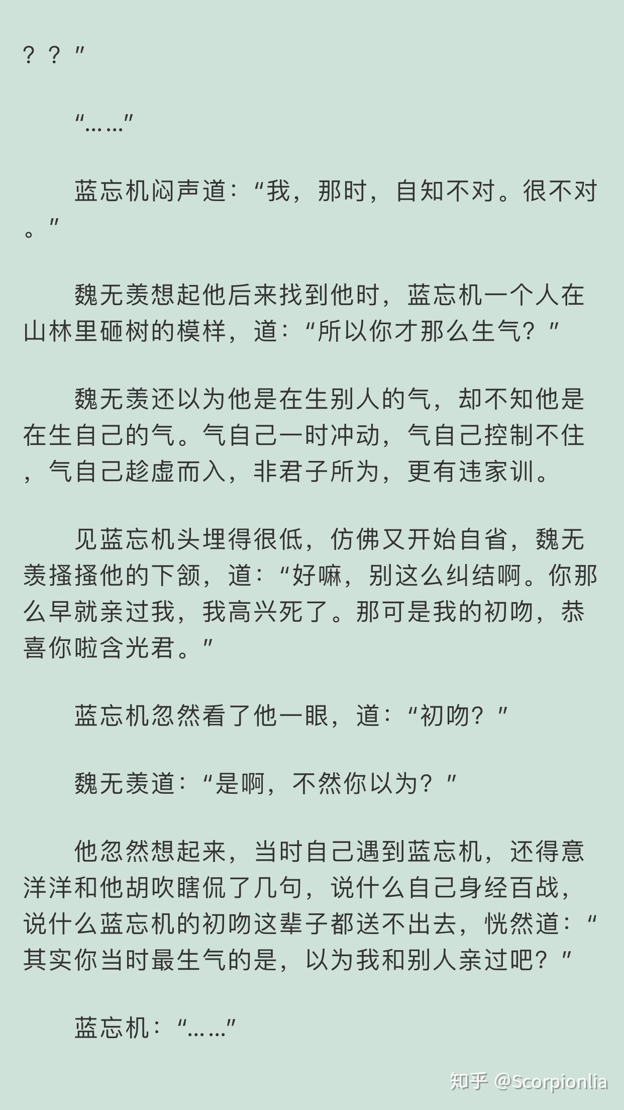 魔道祖师魏无羡是怎么发现亲吻在树上蒙眼被强吻自己的人是蓝忘机的
