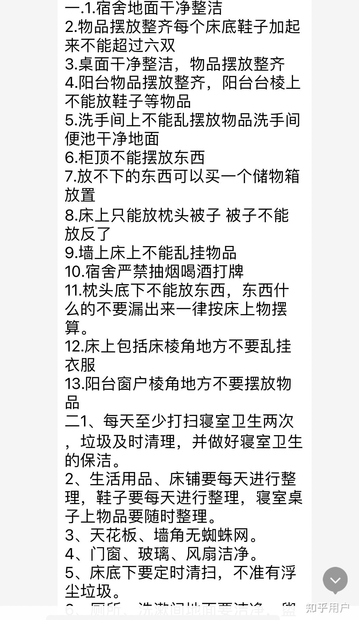 泰山职业学院毕业证样本（泰国职业学院单招录取,21级学前教育新生,9月12日报道）