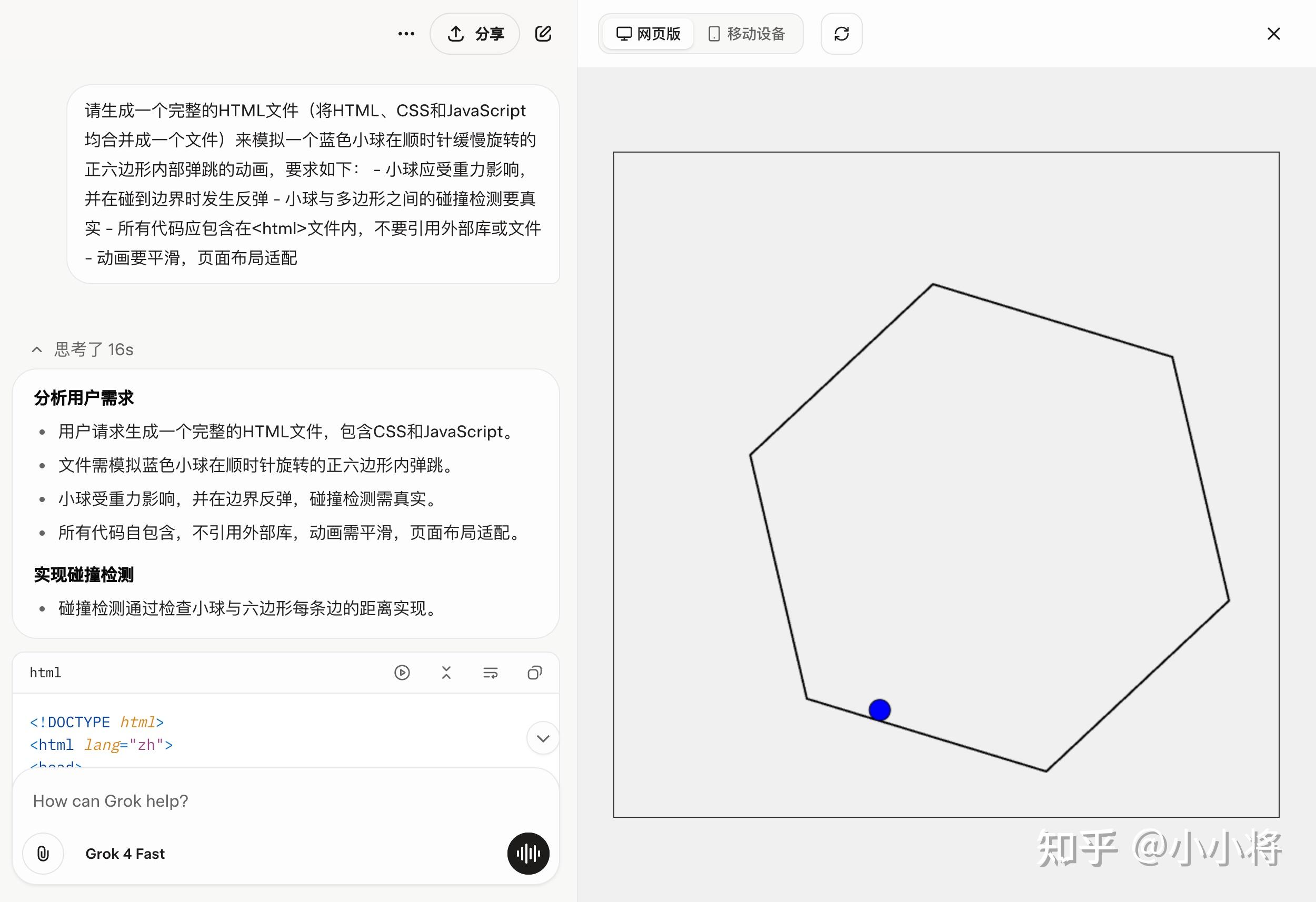 xAI 推出 Grok-4 Fast 新模型,有哪些技术亮点值得关注?