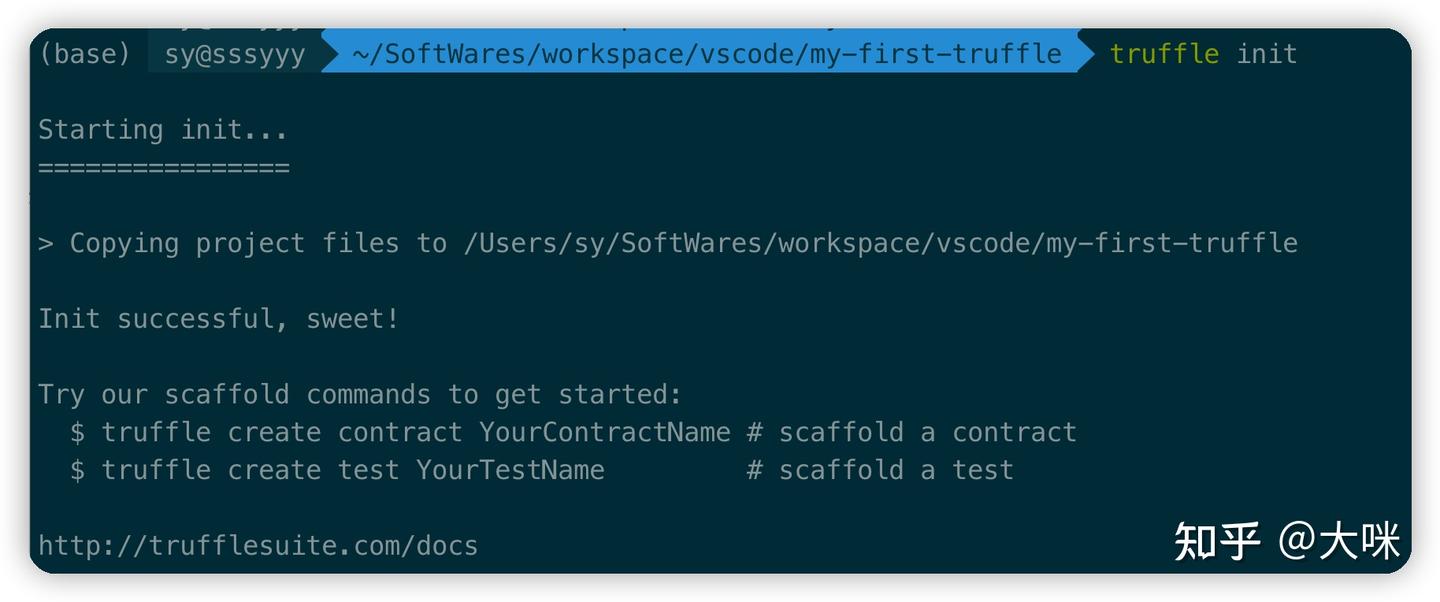 Truffle部署Solidity合约入门教程（etherscan多文件自动开源） - 知乎