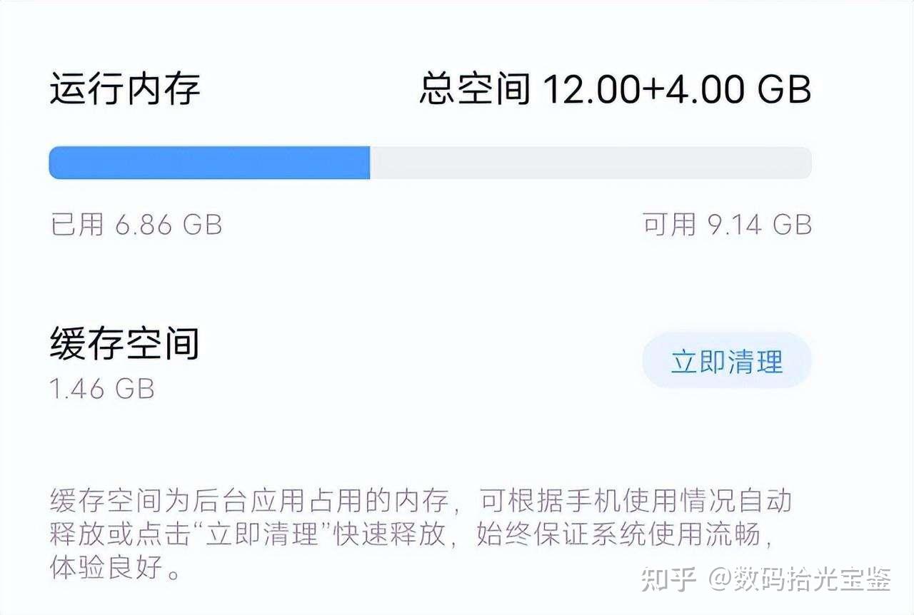 手机扩展的内存，和物理内存一样吗？这些利弊应该清楚！ - 知乎
