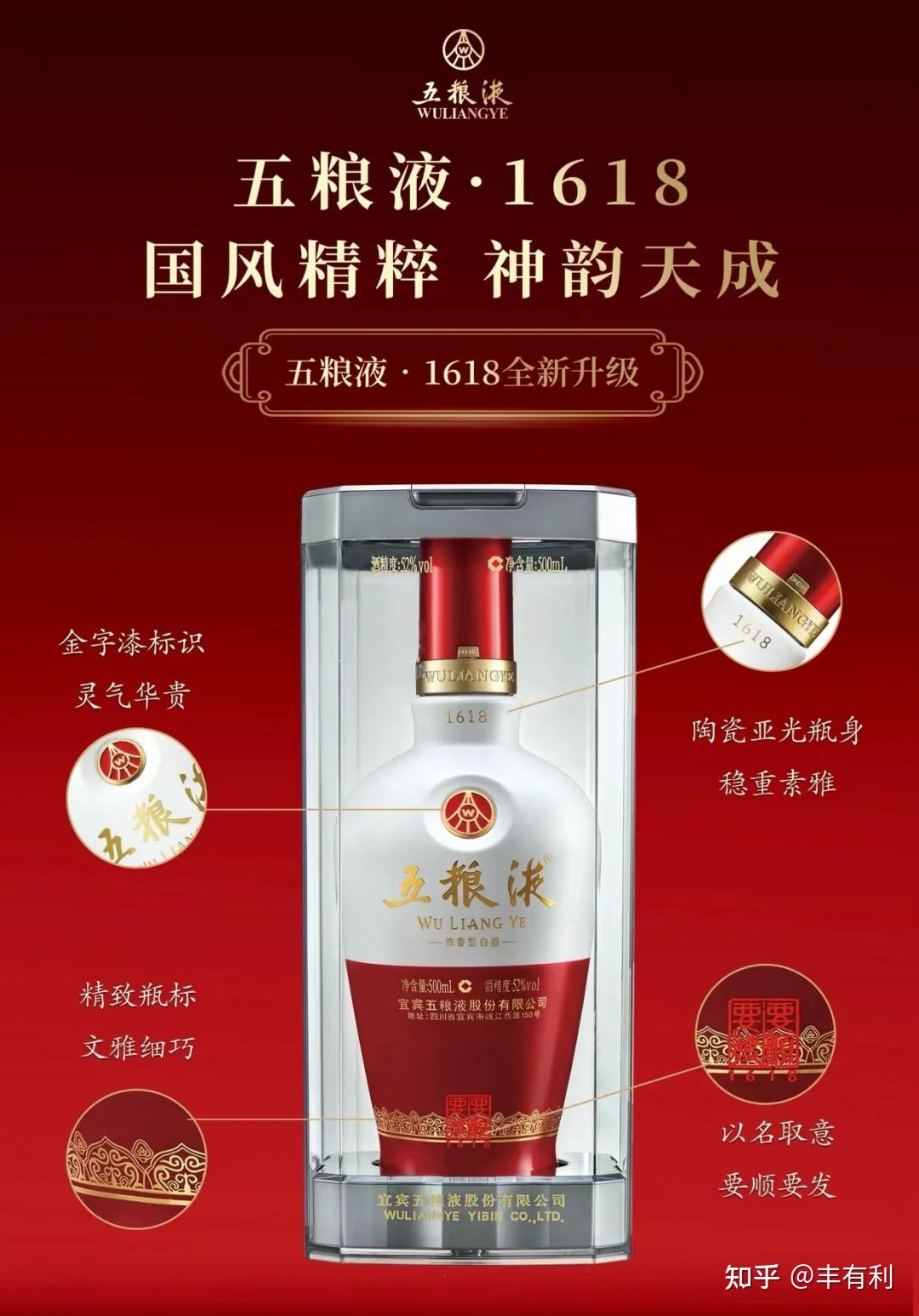 五粮液酒销量最好的5款白酒，2025年最新版！ - 知乎