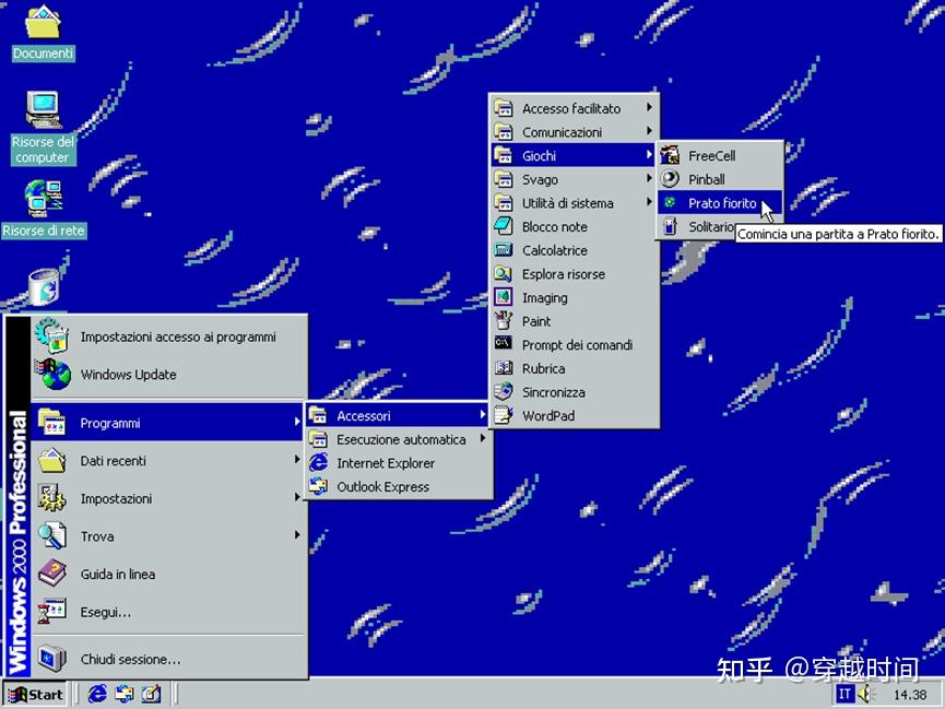 游戏之光，扫雷之王，Windows扫雷游戏发展始末和背后的秘密 - 知乎