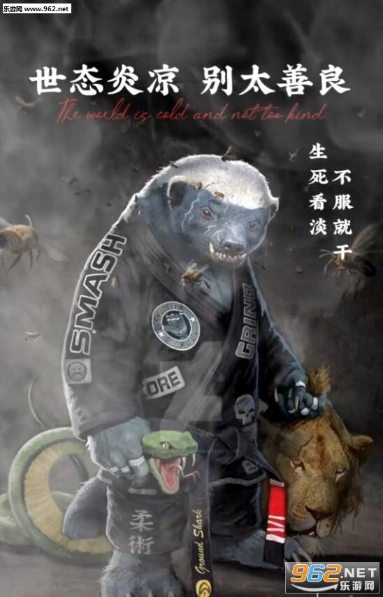 反霸凌之王反pua协会会长教你一举改变胆小懦弱怕事