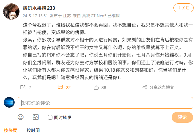 image-20260324234047088