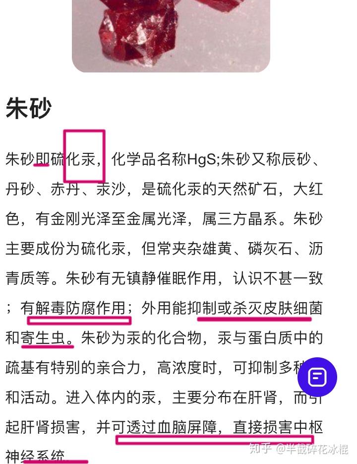 王氏保赤丸到底适不适合在积食的情况下给孩子吃?