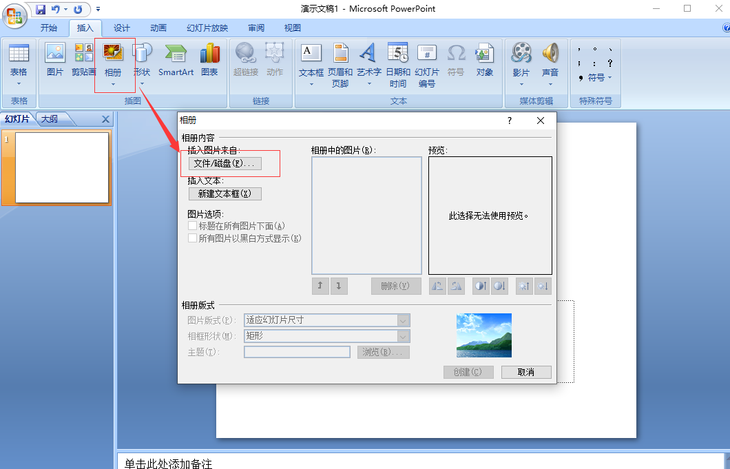 电子相册制作软件有哪些?教大家制作翻页电子相册 - 知乎