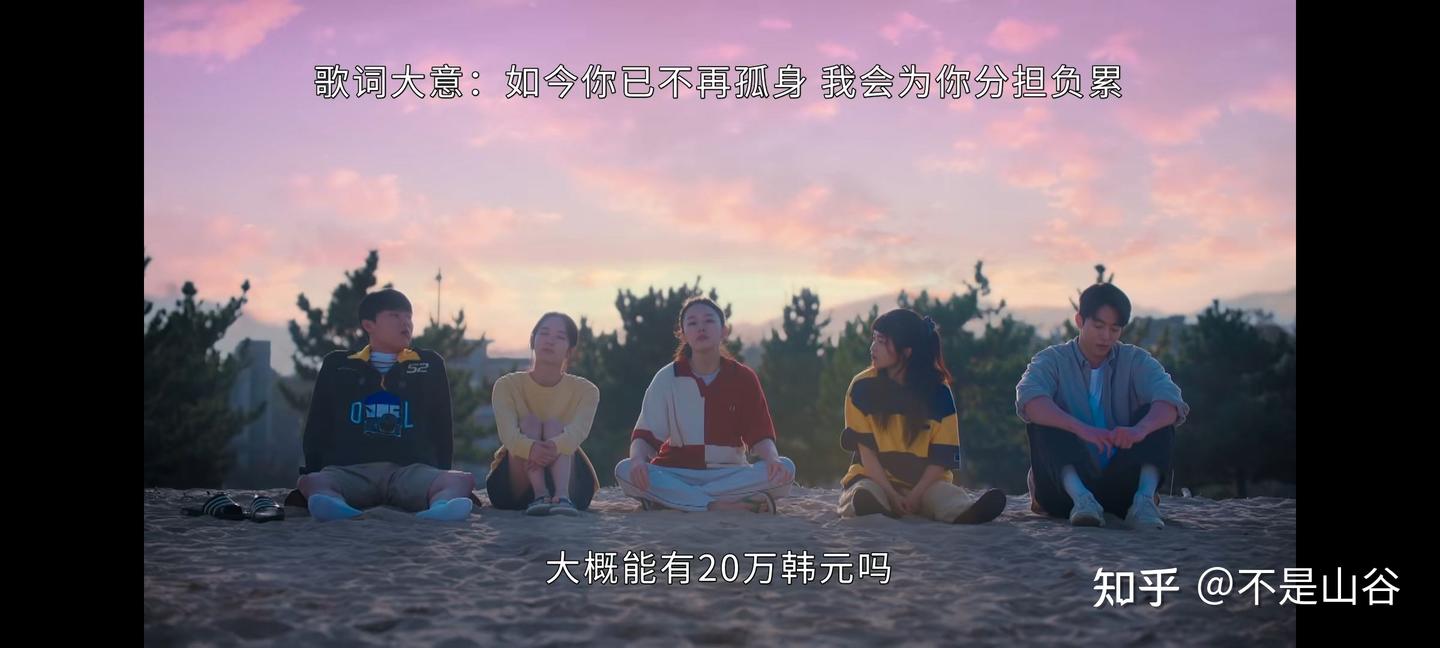 《二十五二十一》 - 知乎