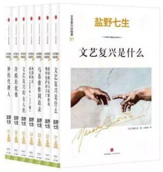 独家】杜兰特《世界文明史》（11卷15册） （壮游书单| 13本书了解  