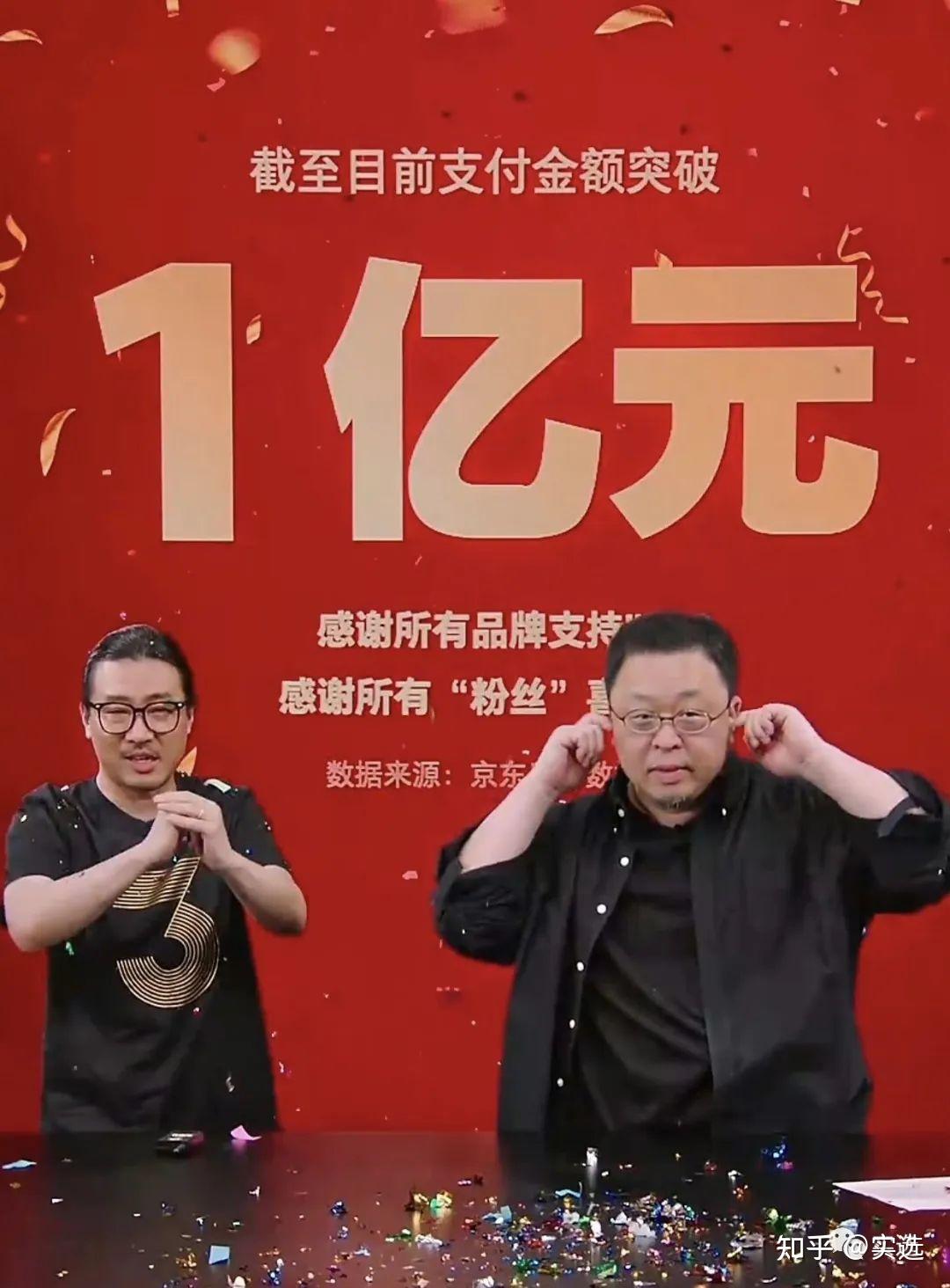 罗永浩抖音直播旁边是谁=罗永浩直播旁边的6位女主播