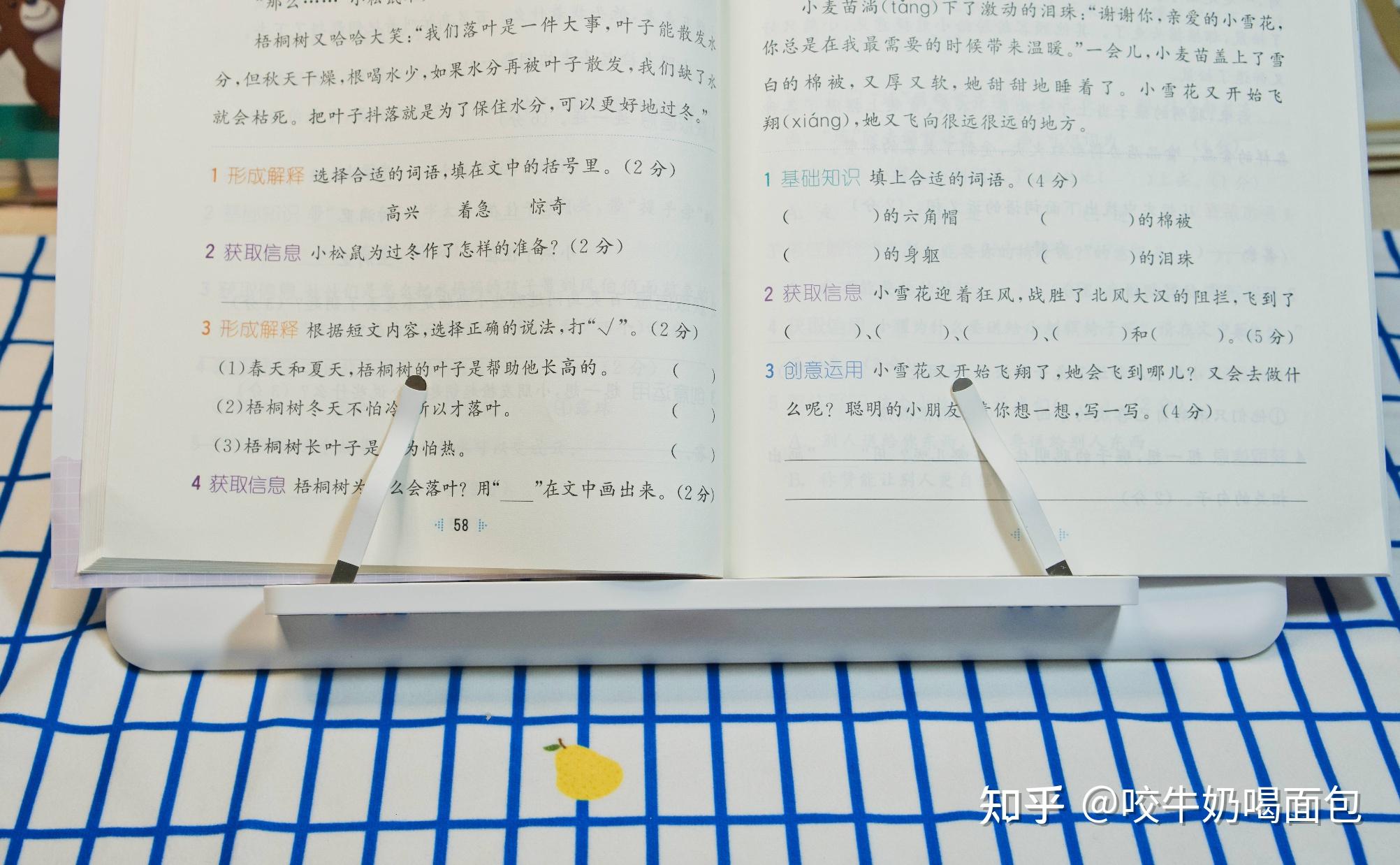 【建议收藏】开学啦！20件学习好物清单请收好 - 知乎