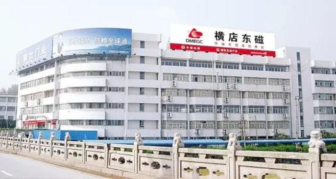 横店东磁2023年报分析