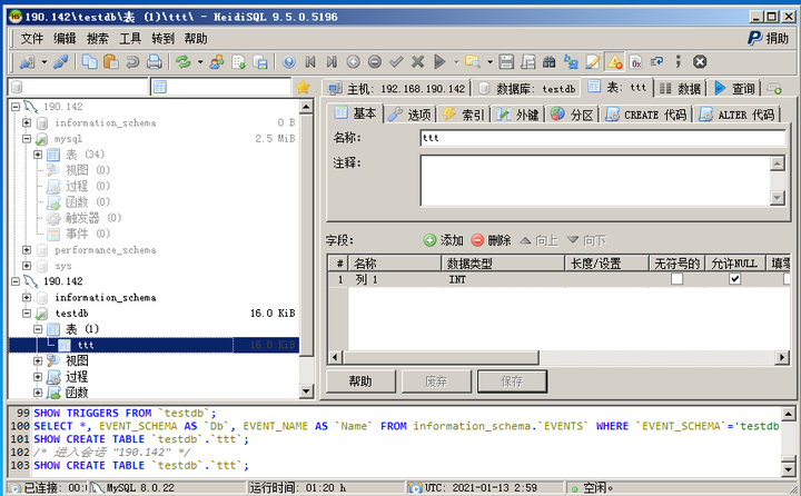 CentOS7.9 安装 MySql8.0.22 配置使用教程 - 知乎