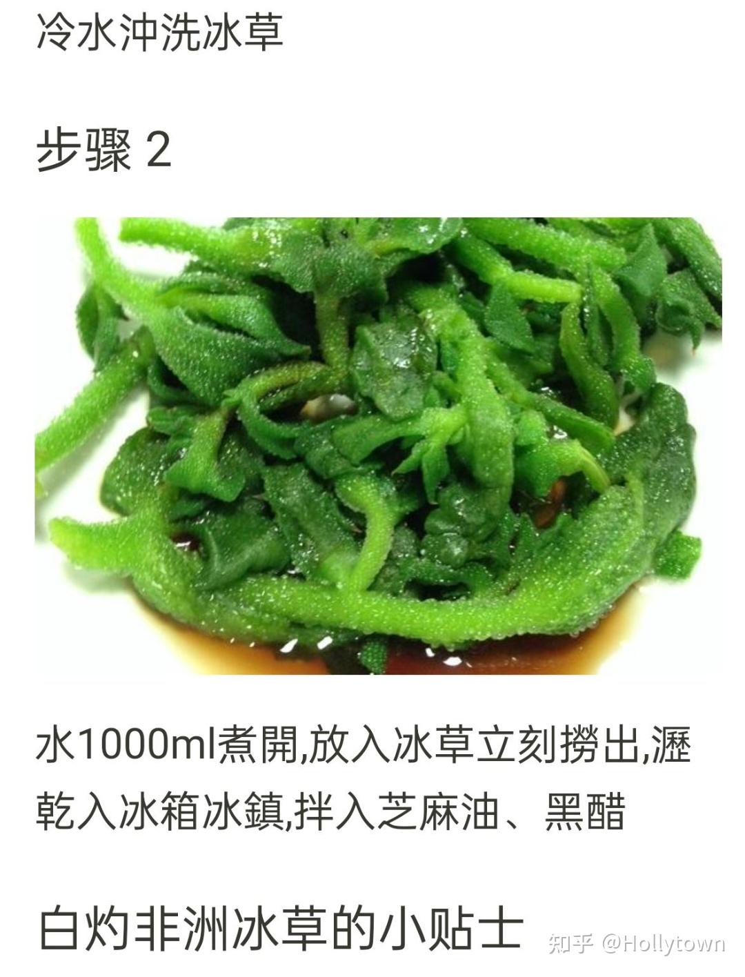 存不存在可以生吃，却不能做熟食用的食物？