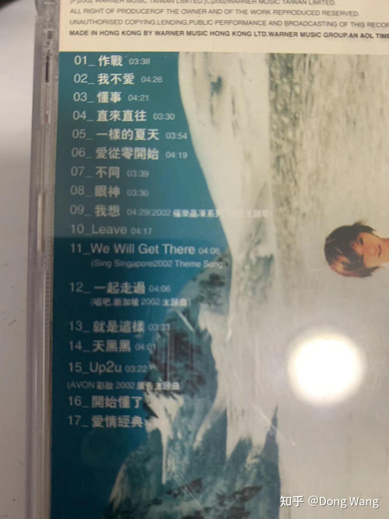 如何辨别 CD 唱片的真假？音质有什么区别？ - 知乎