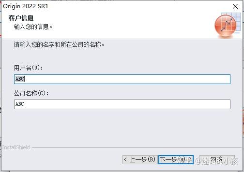 Origin2022最新最详细的安装教程 - 知乎